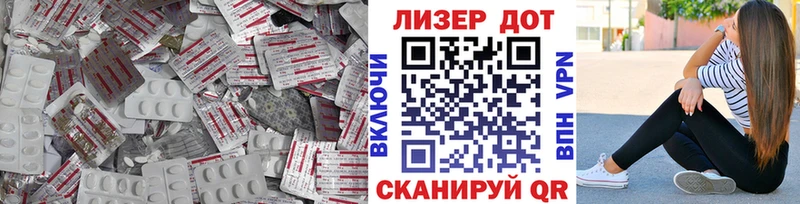 LSD-25 экстази кислота Лыткарино