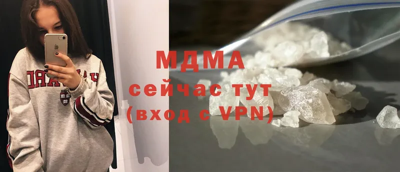 MDMA Molly  Лыткарино 