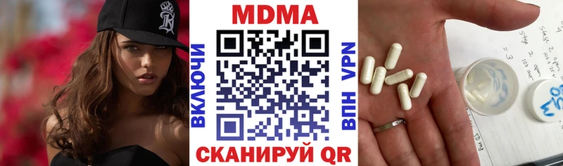 наркотики  Лыткарино  MDMA crystal 