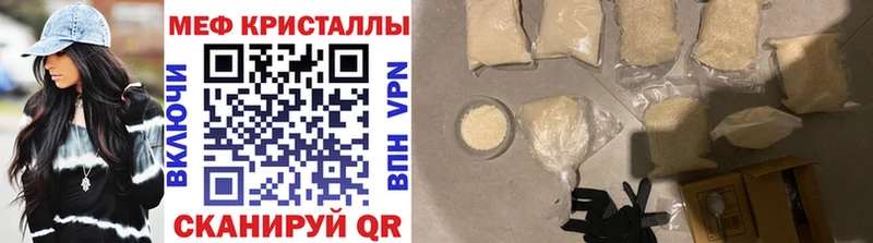 МЕФ 4 MMC  Лыткарино 