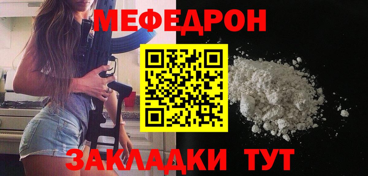 COCAIN Лыткарино