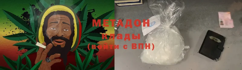 Метадон белоснежный  Лыткарино 