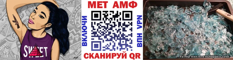 Метамфетамин витя  Лыткарино 