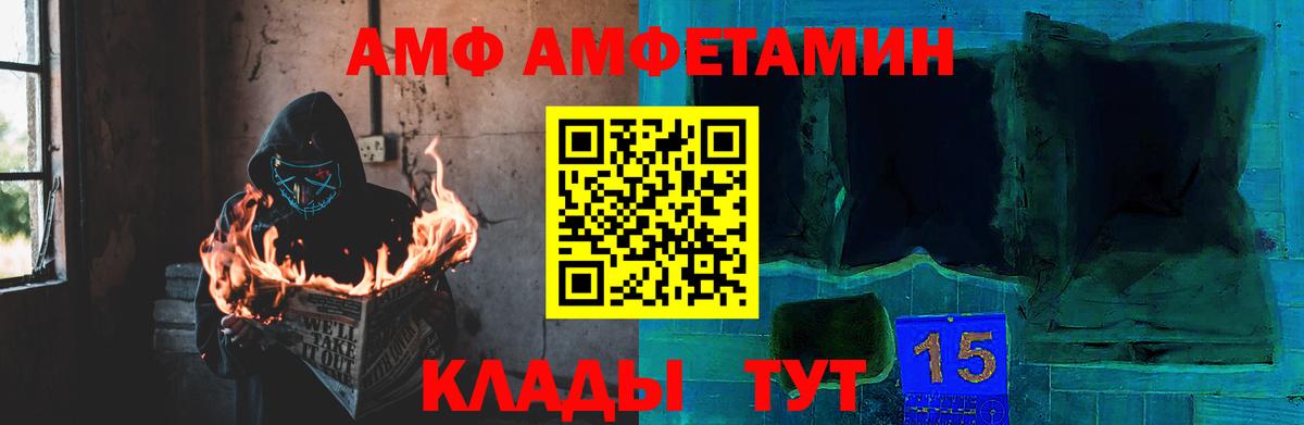Лыткарино  Метамфетамин пудра  Вход с VPN 