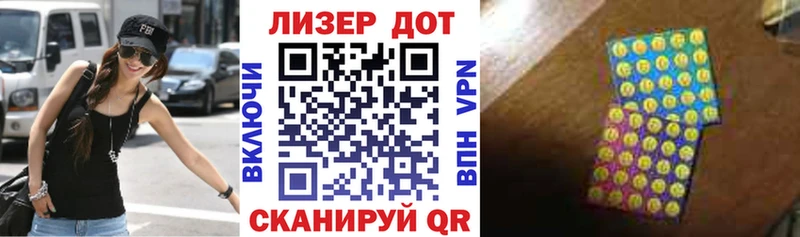 Марки NBOMe 1500мкг  Лыткарино 