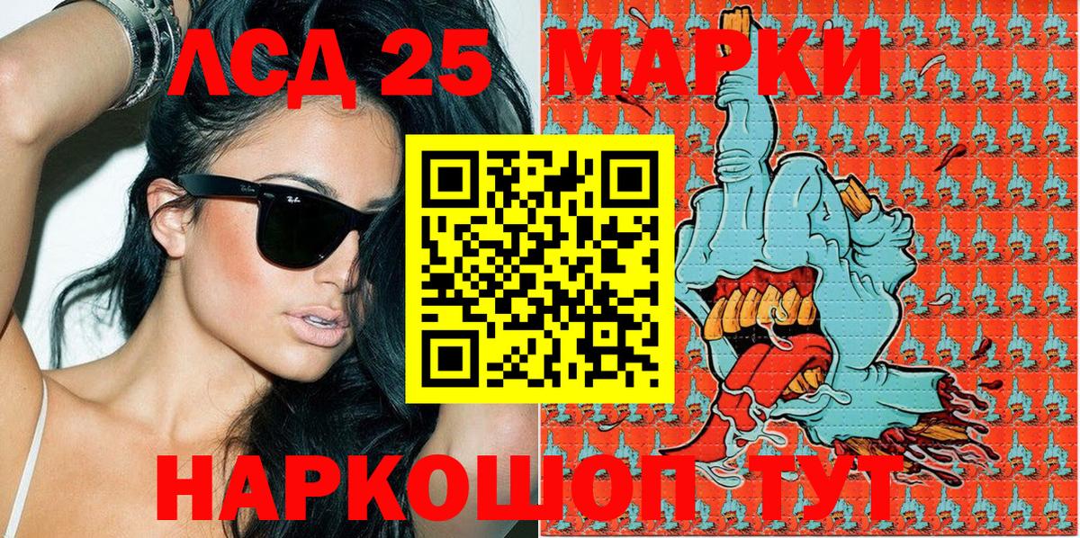 ГАШИШ  Вейп ТГК  Меф кристаллы  Лыткарино  Вход с VPN  Каннабис  ЭКСТАЗИ 