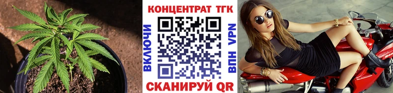 закладка  Лыткарино  Дистиллят ТГК вейп с тгк 