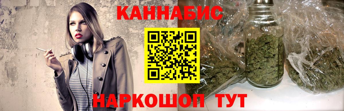 Лыткарино  Марихуана OG Kush  Бошки марихуана ГИДРОПОН  Канабис SATIVA & INDICA  Вход с VPN 